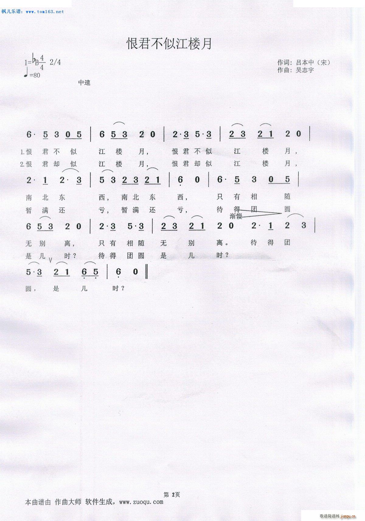 ޾ƽ¥(ָ)1