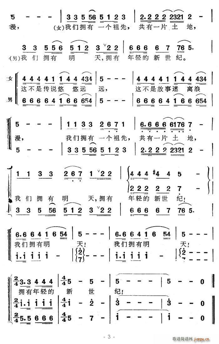 ӵ(ָ)3