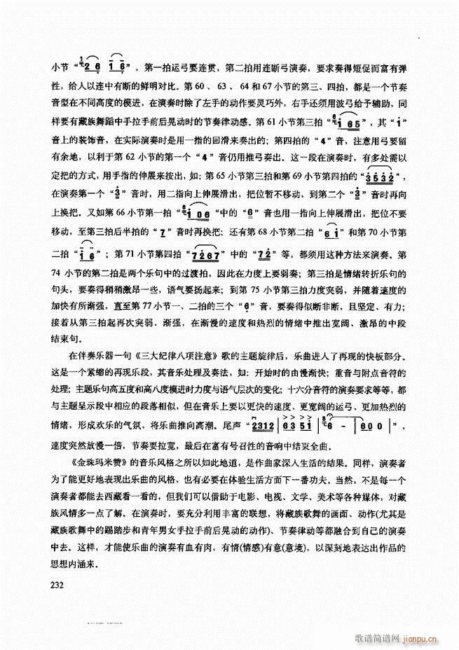 ʾ181 240()52