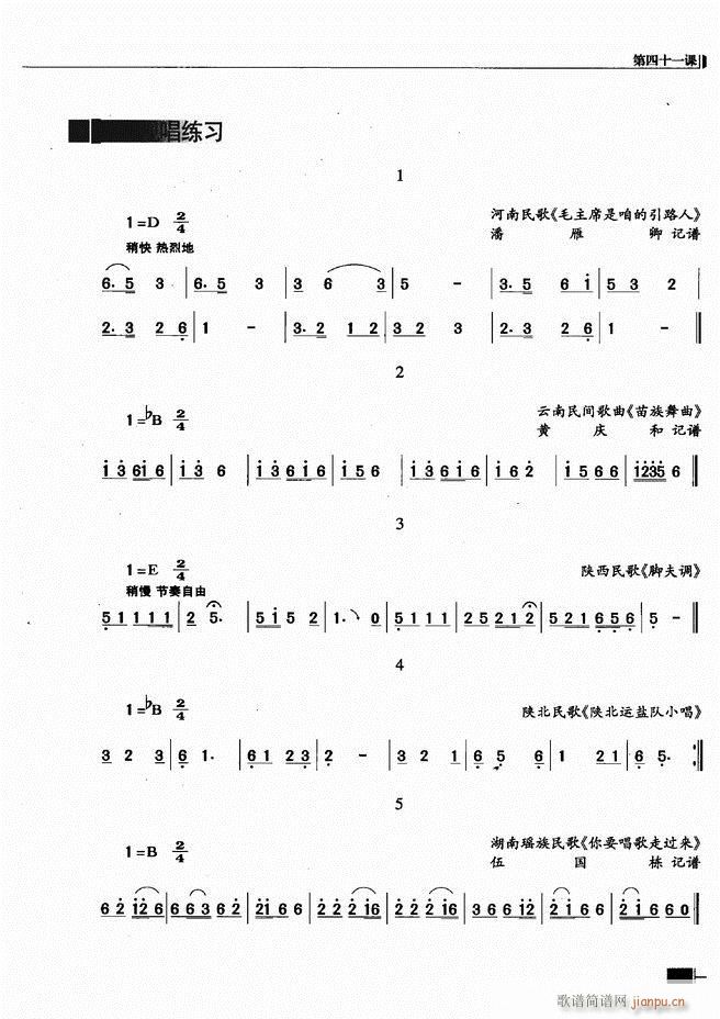 ӳ̳181 240(ʮּ)29