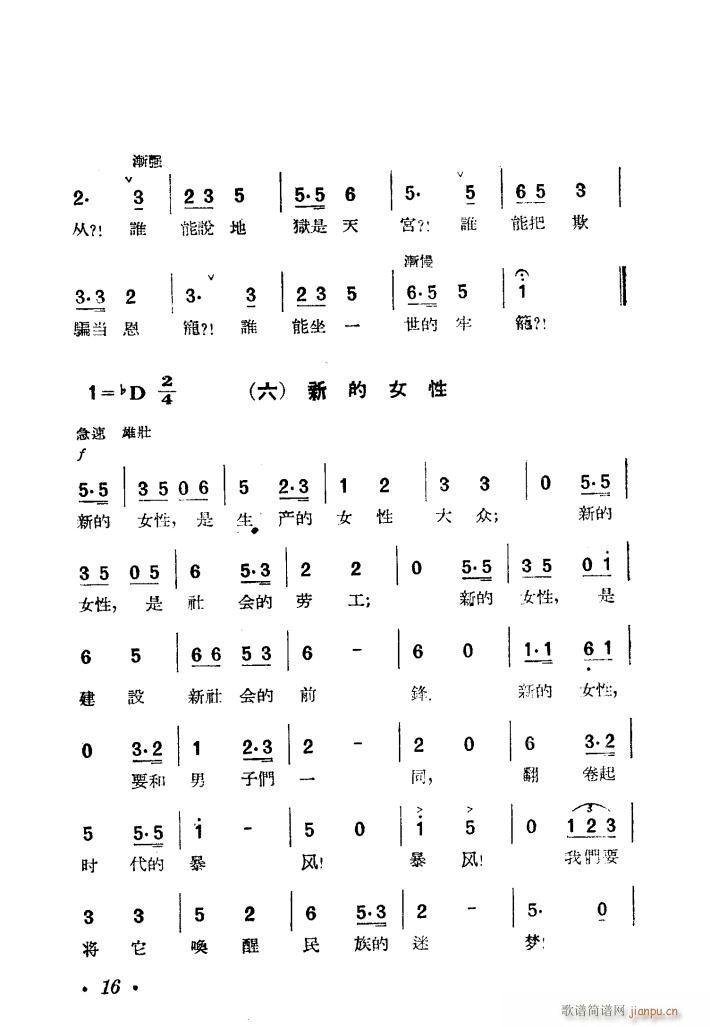 Ů (ָ)12