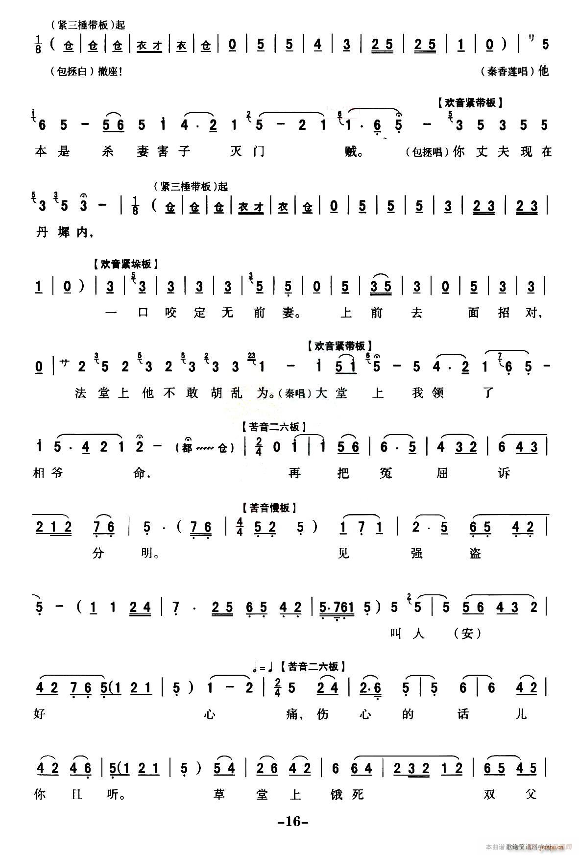 ǻ ȫ۾ Ѻ ѡǻͳϷ ա(ʮּ)16