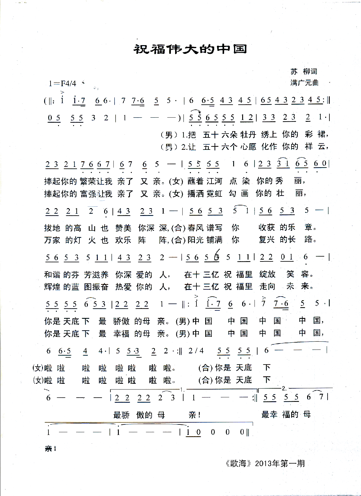 ףΰй(ָ)1