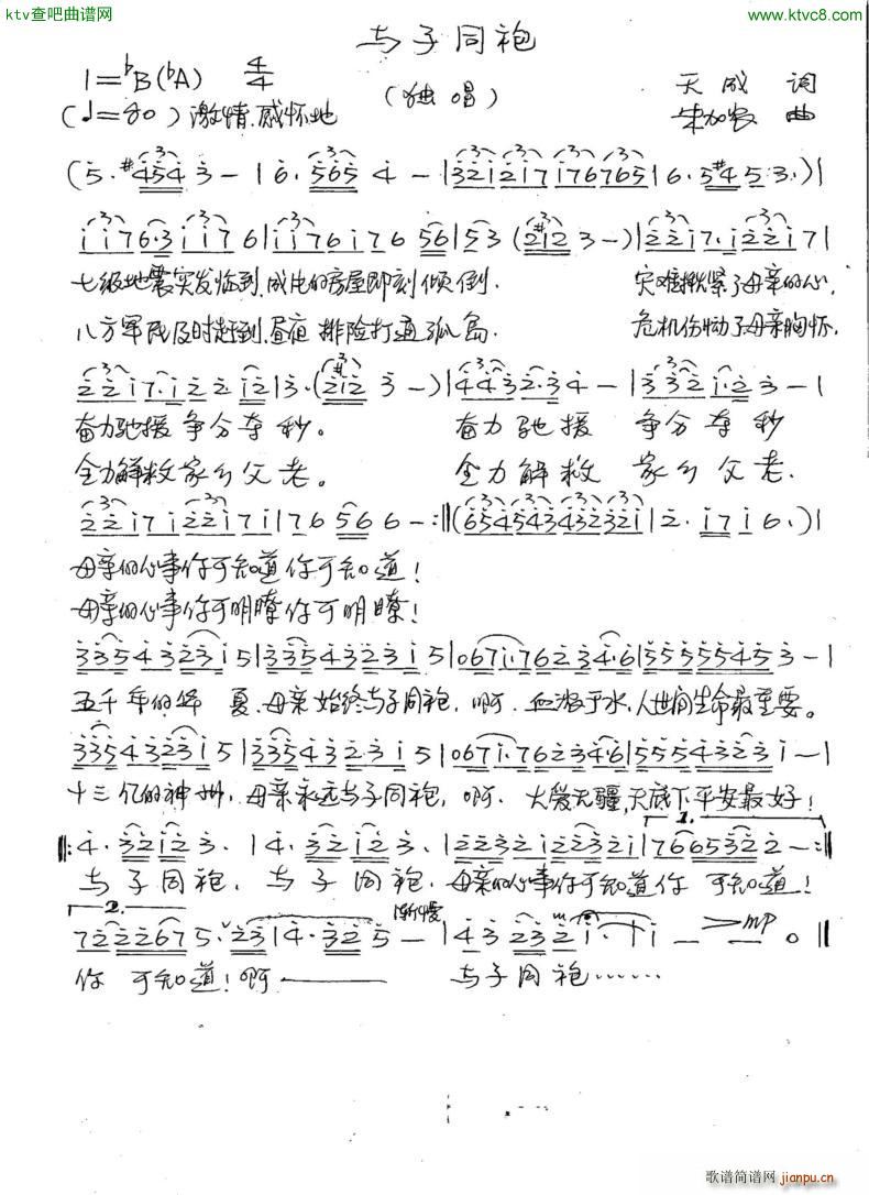 ͬ(ָ)1