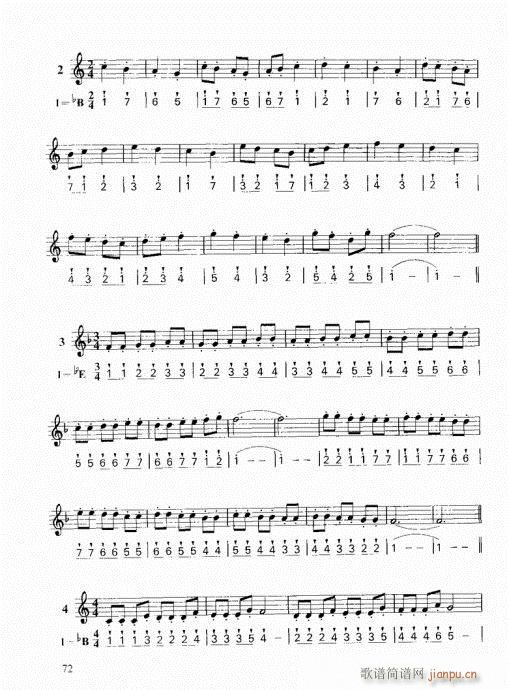ѧС61-80(ʮּ)12