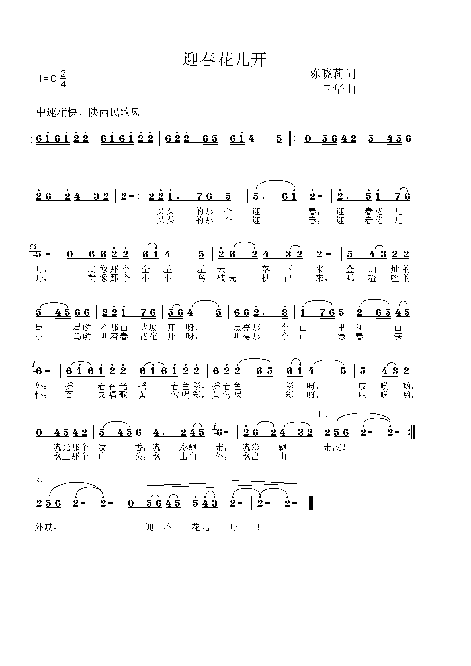 ӭ(ָ)1
