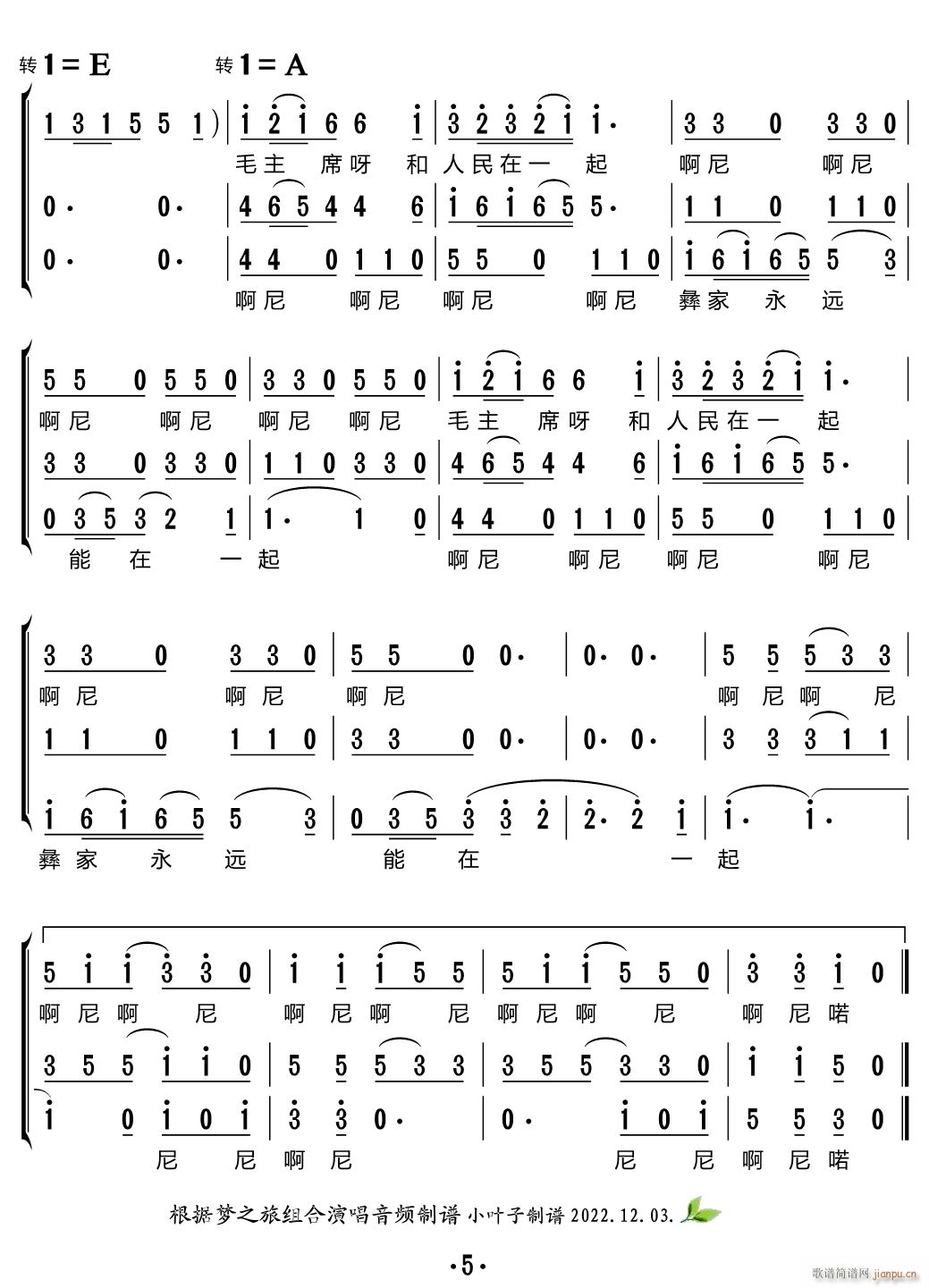 һ س(ָ)5