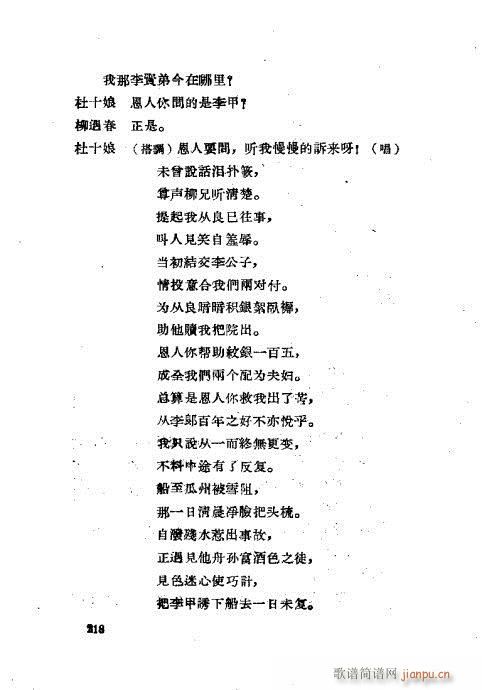 ײ籾ѡ201-240(ʮּ)18