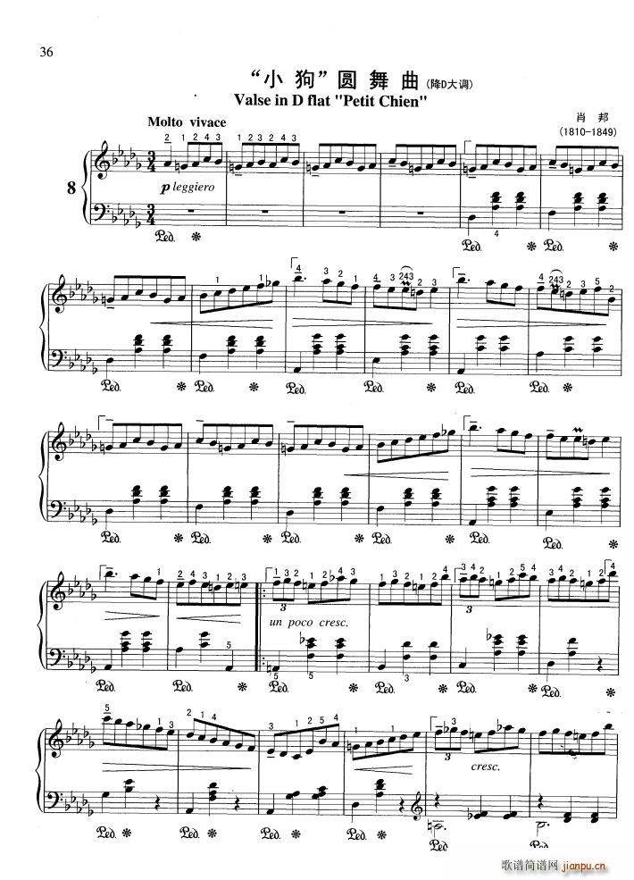小狗圆舞曲降d大调