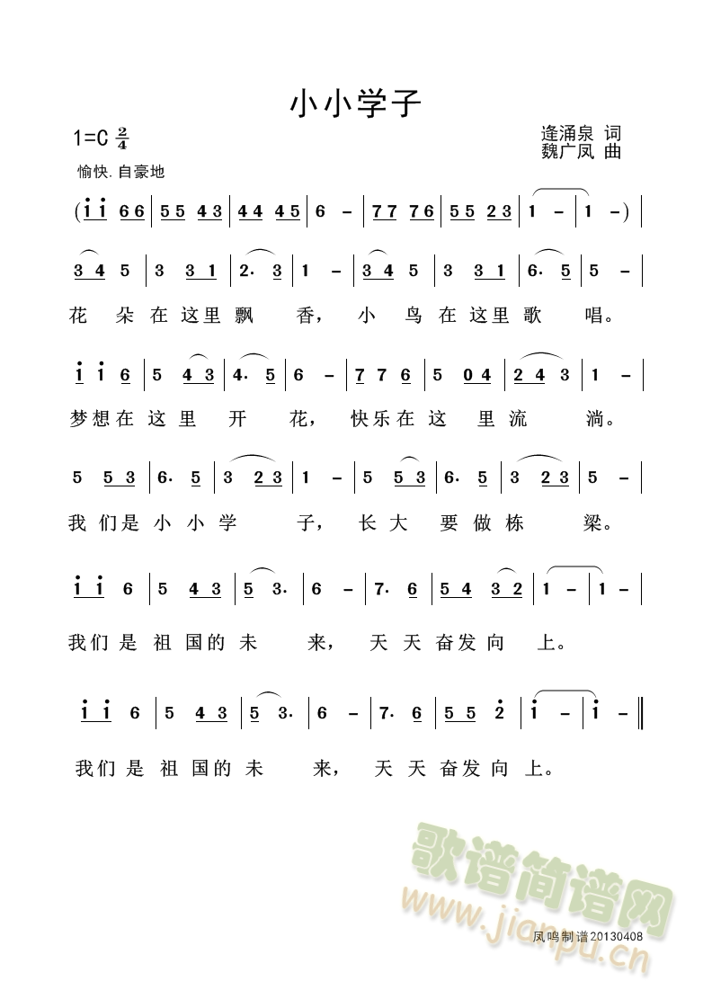 ССѧ (ָ)1
