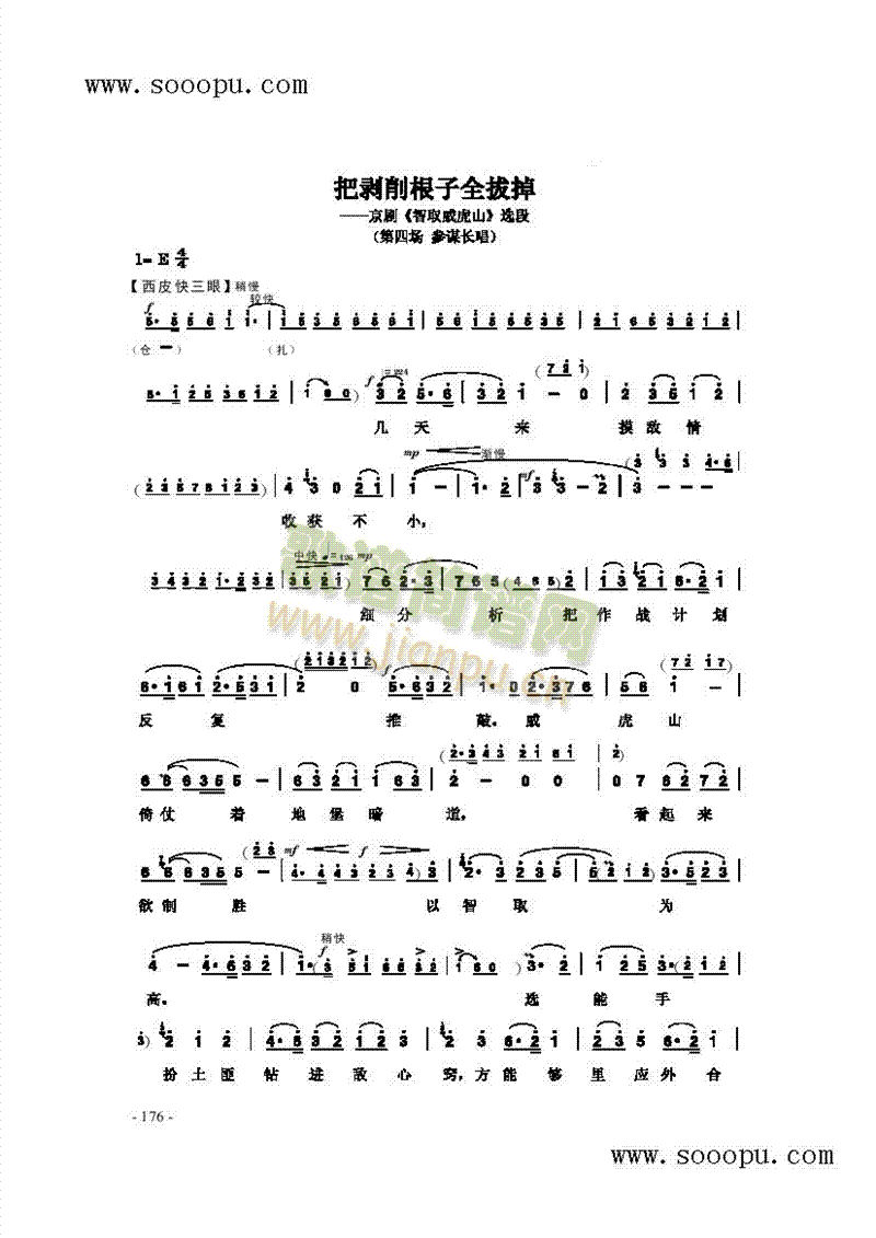 ѰȫεϷ()1