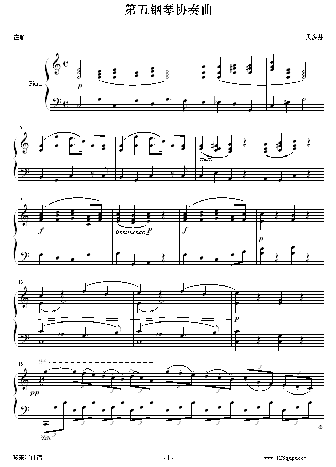 Э-ڶ-()1