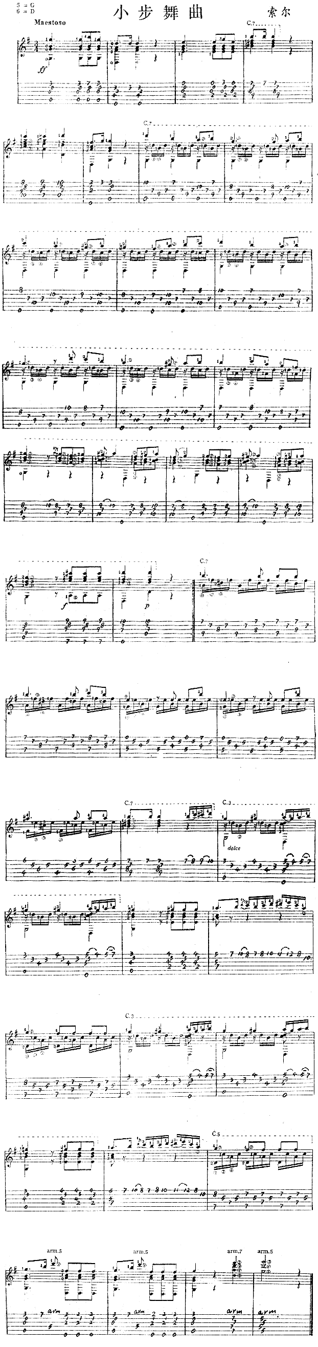 С()1