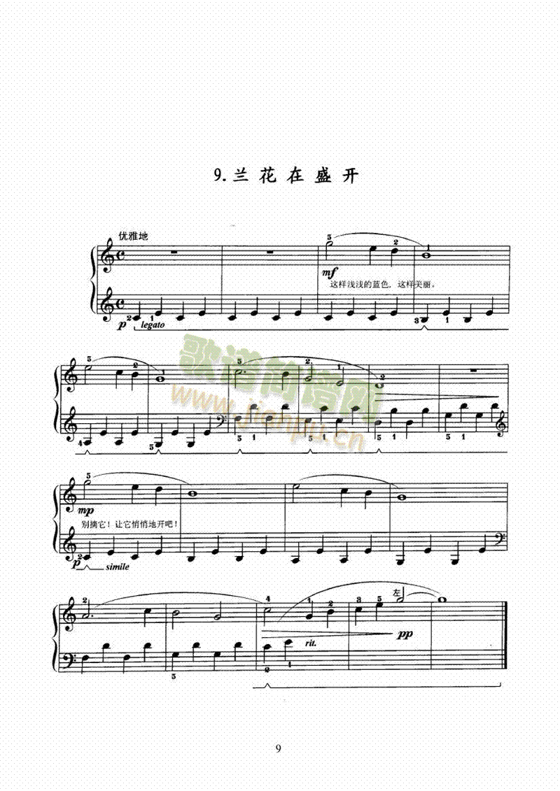 ȴеһ()9