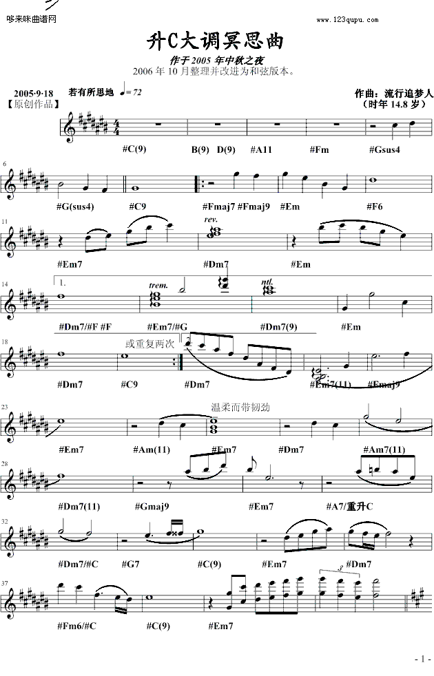 Cڤ˼-׷()1