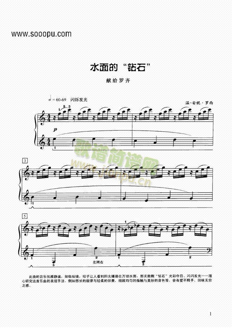 ˮʯ()1