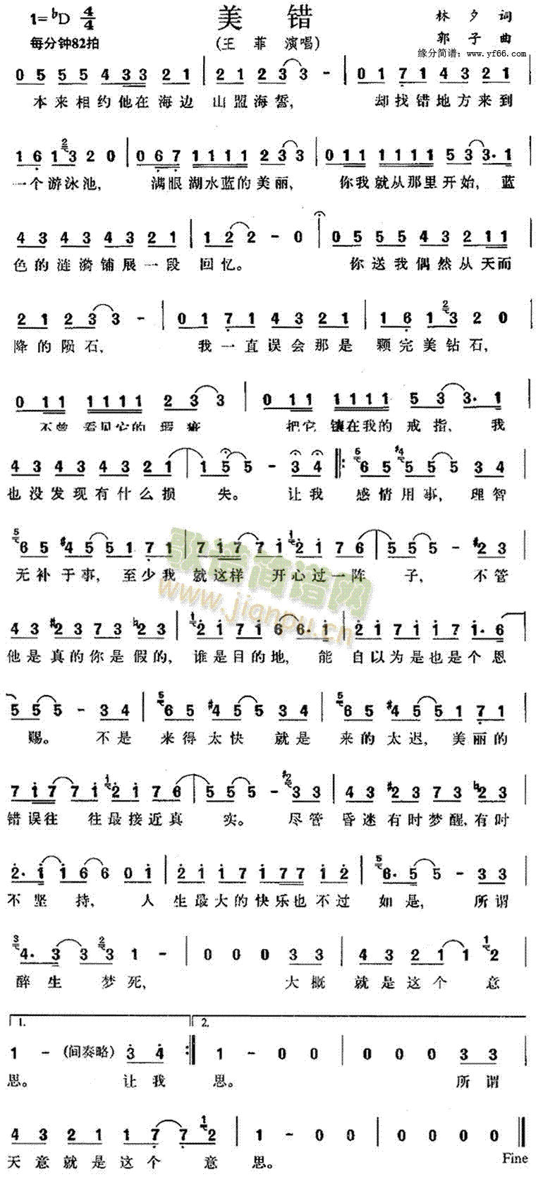 (ָ)1
