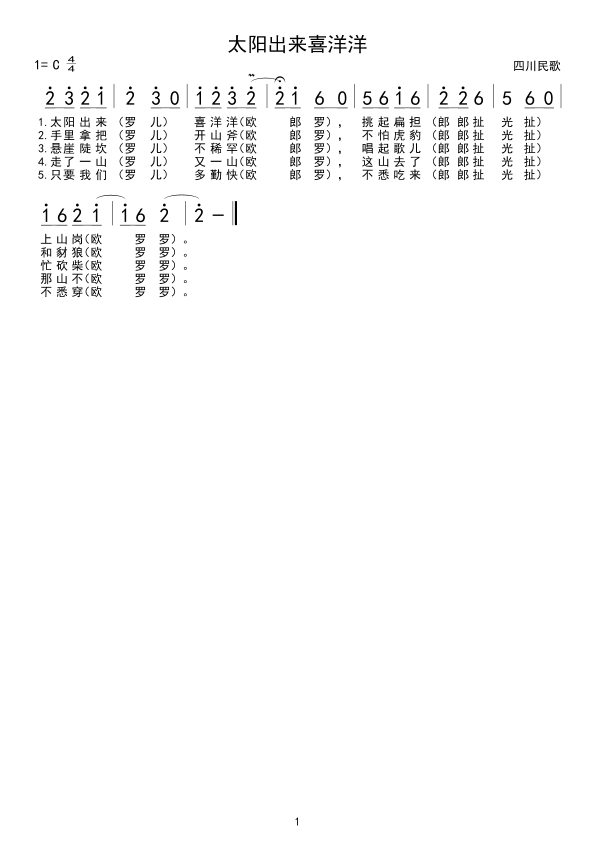 ̫ϲ(ָ)1