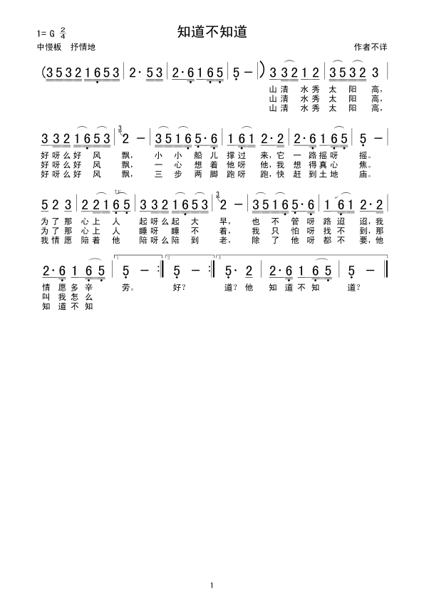 ֪֪(ָ)1