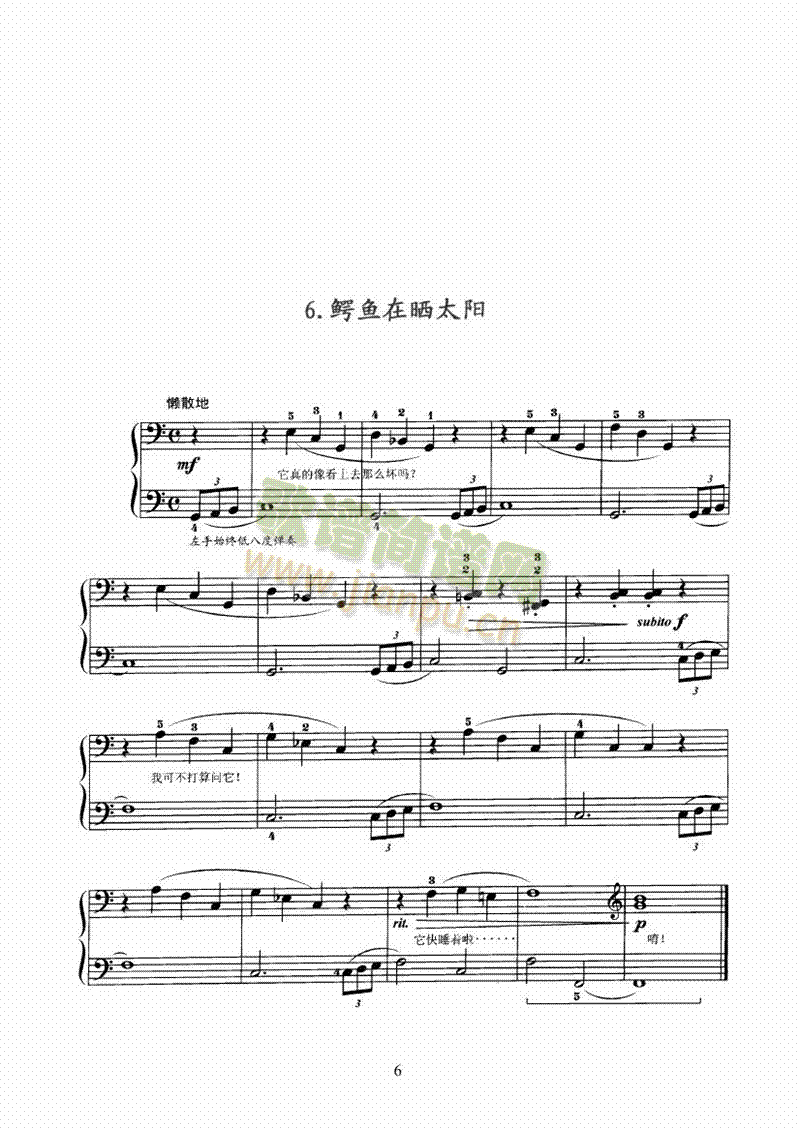ȴеһ()6