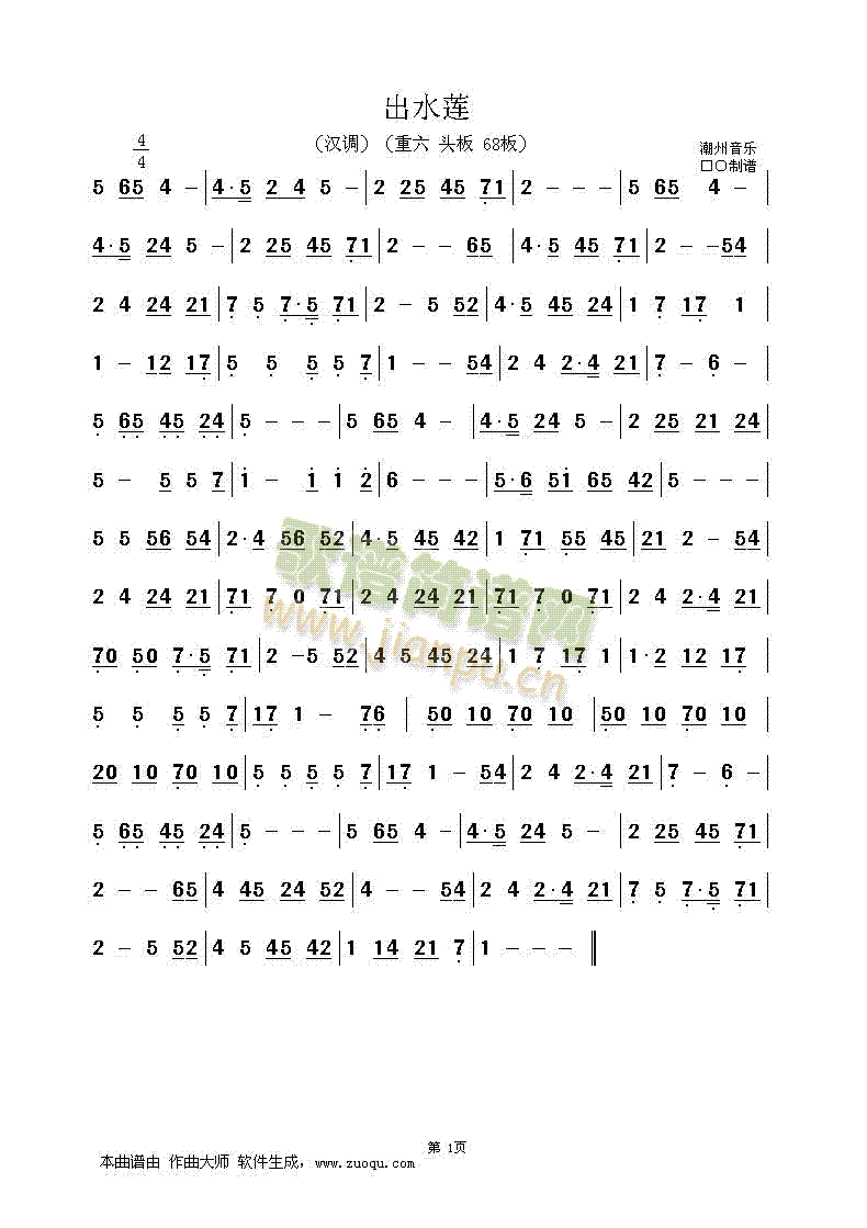 ˮ(ָ)1