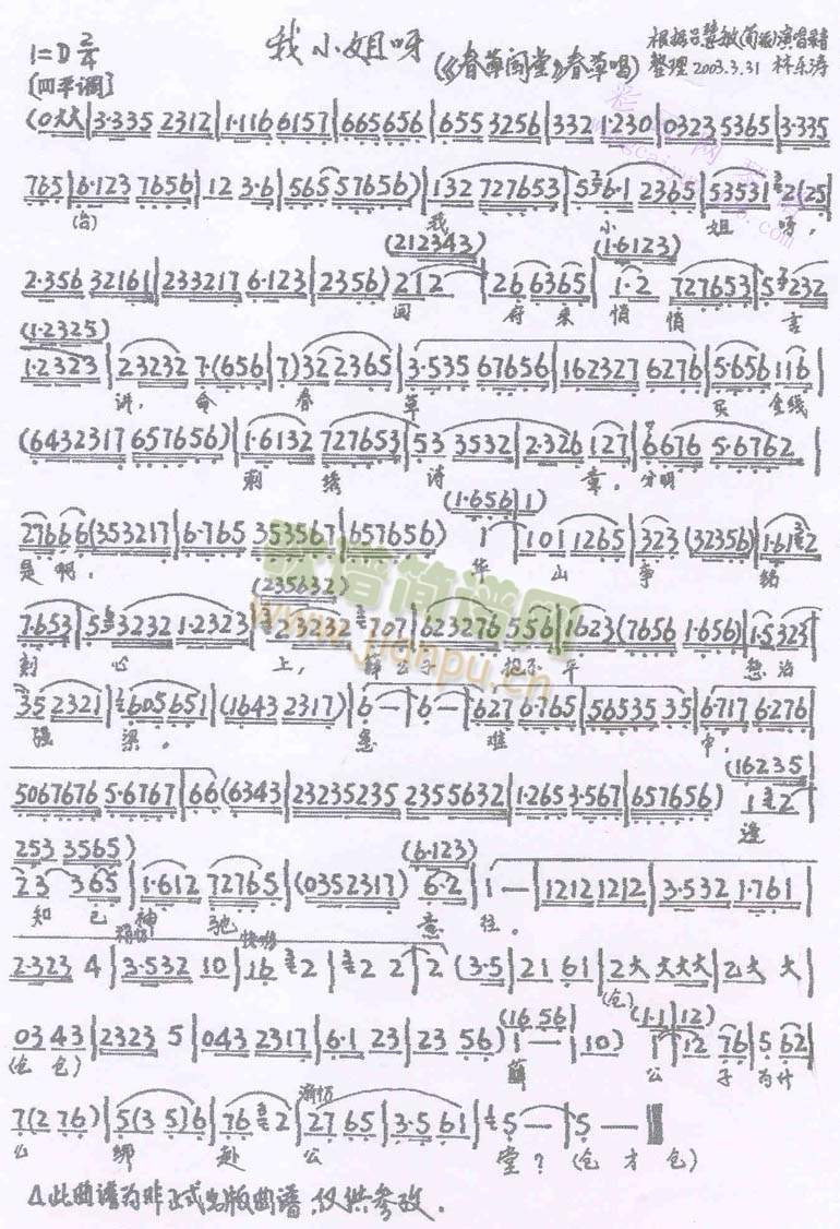 СظԽ()1