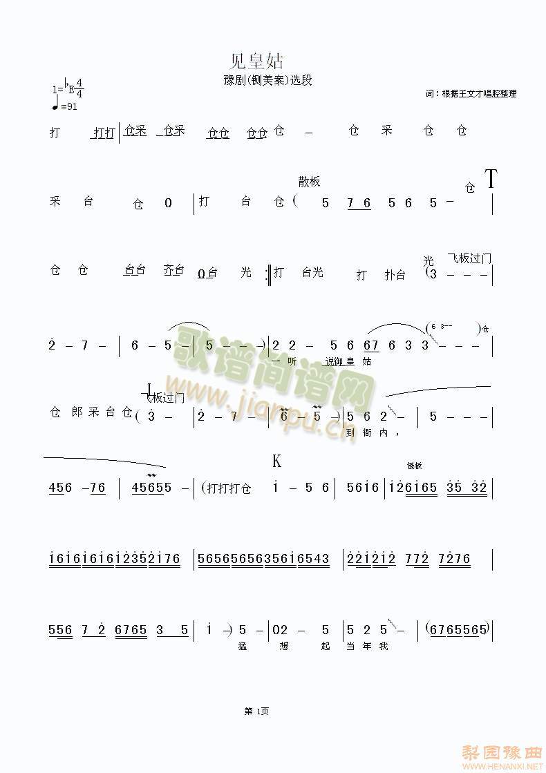 Ĳݳ5()1