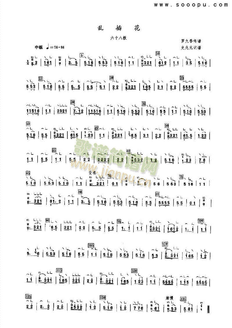Ҳ廨()1