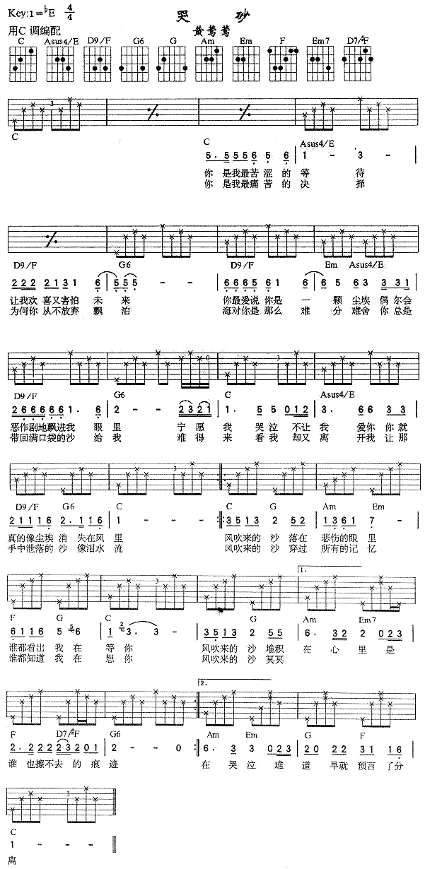 ��ɰ(���ָ���)1