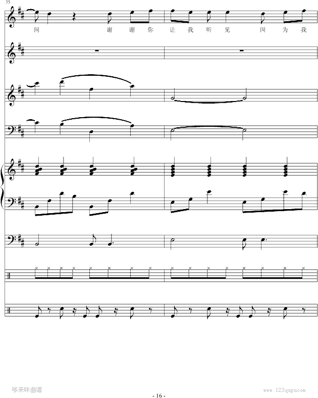 ɫ糵--ܽ()16