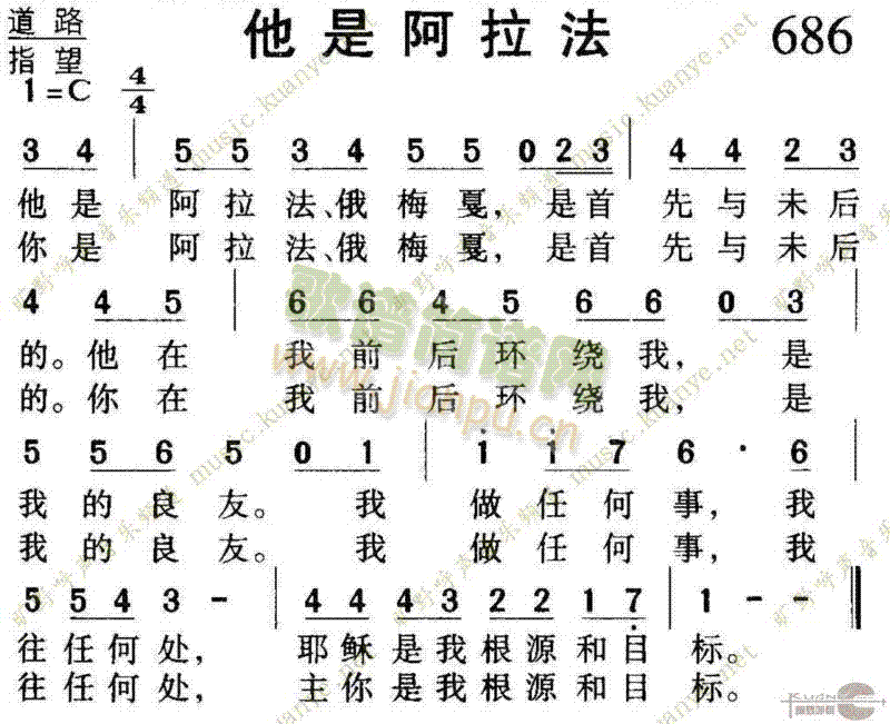 阿拉简谱_阿拉加斯海湾钢琴简谱(3)