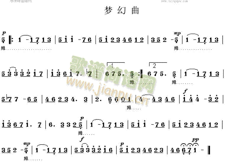 梦幻曲舒曼