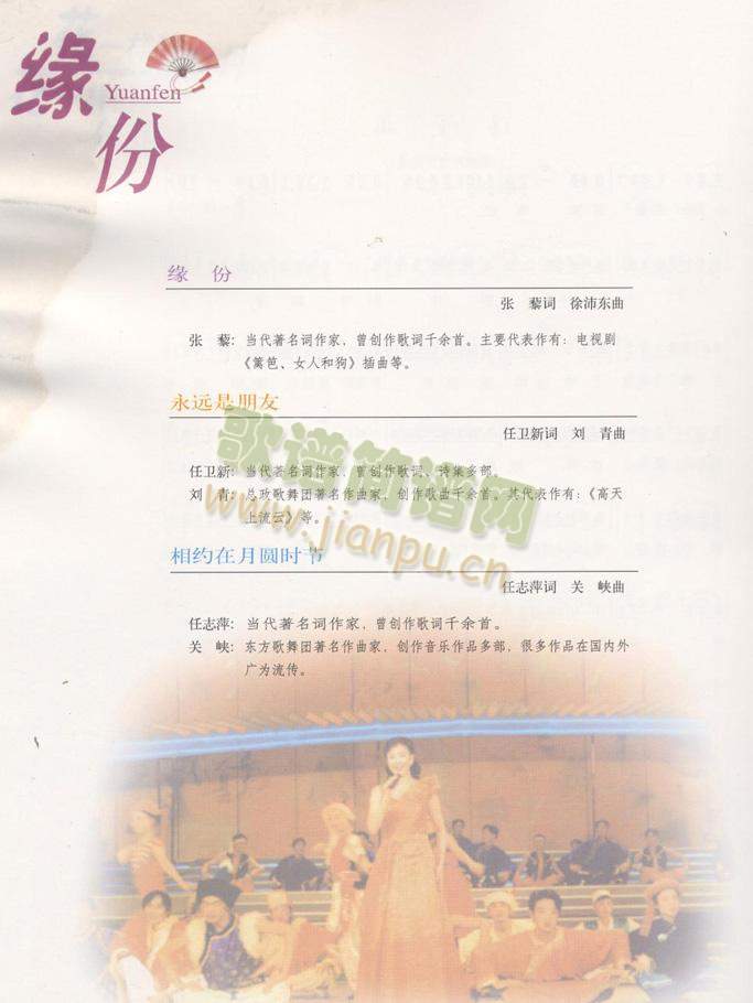 Ӻ(ָ)3