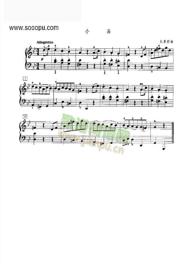 小品键盘类钢琴(钢琴谱)1