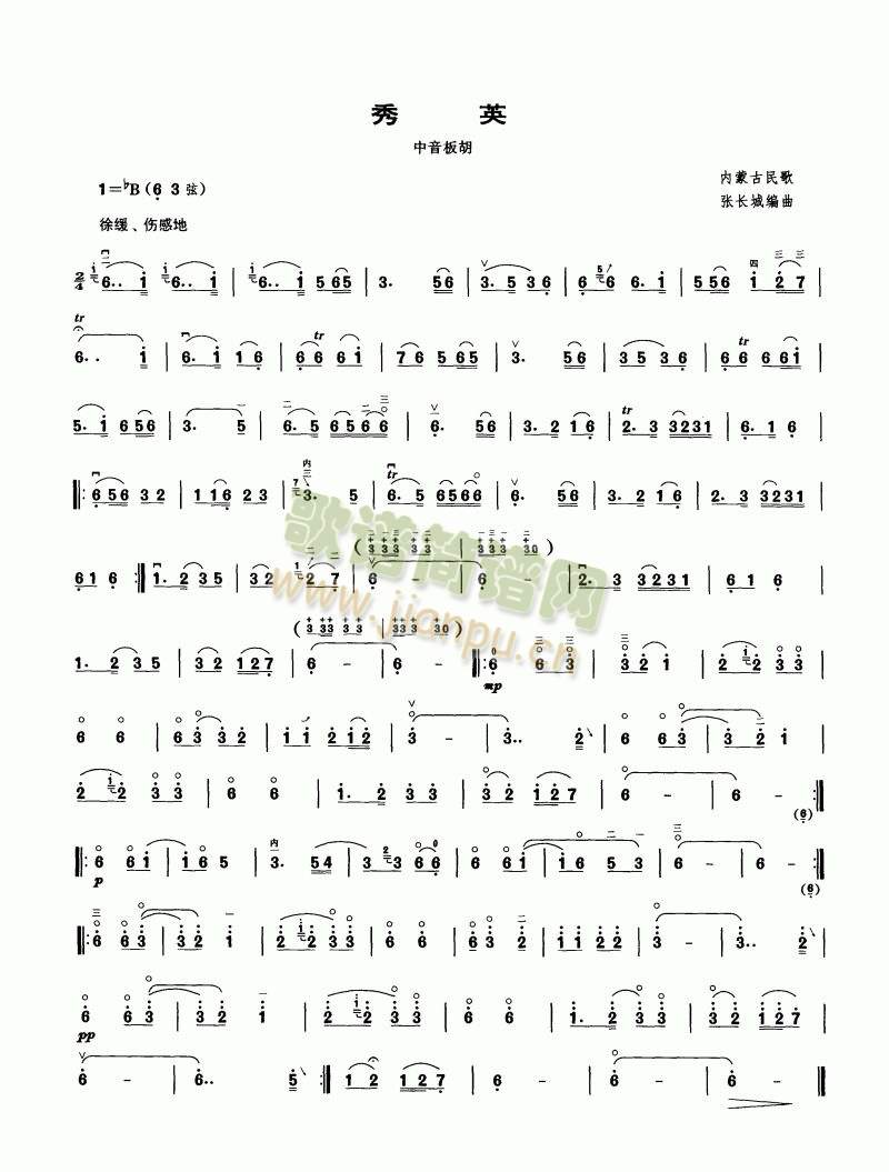 Ӣ()1