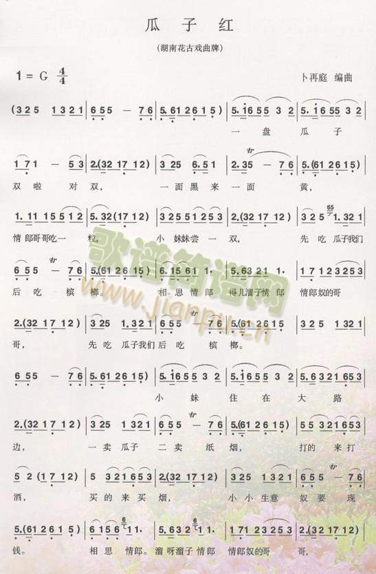 Ӻ(ָ)1