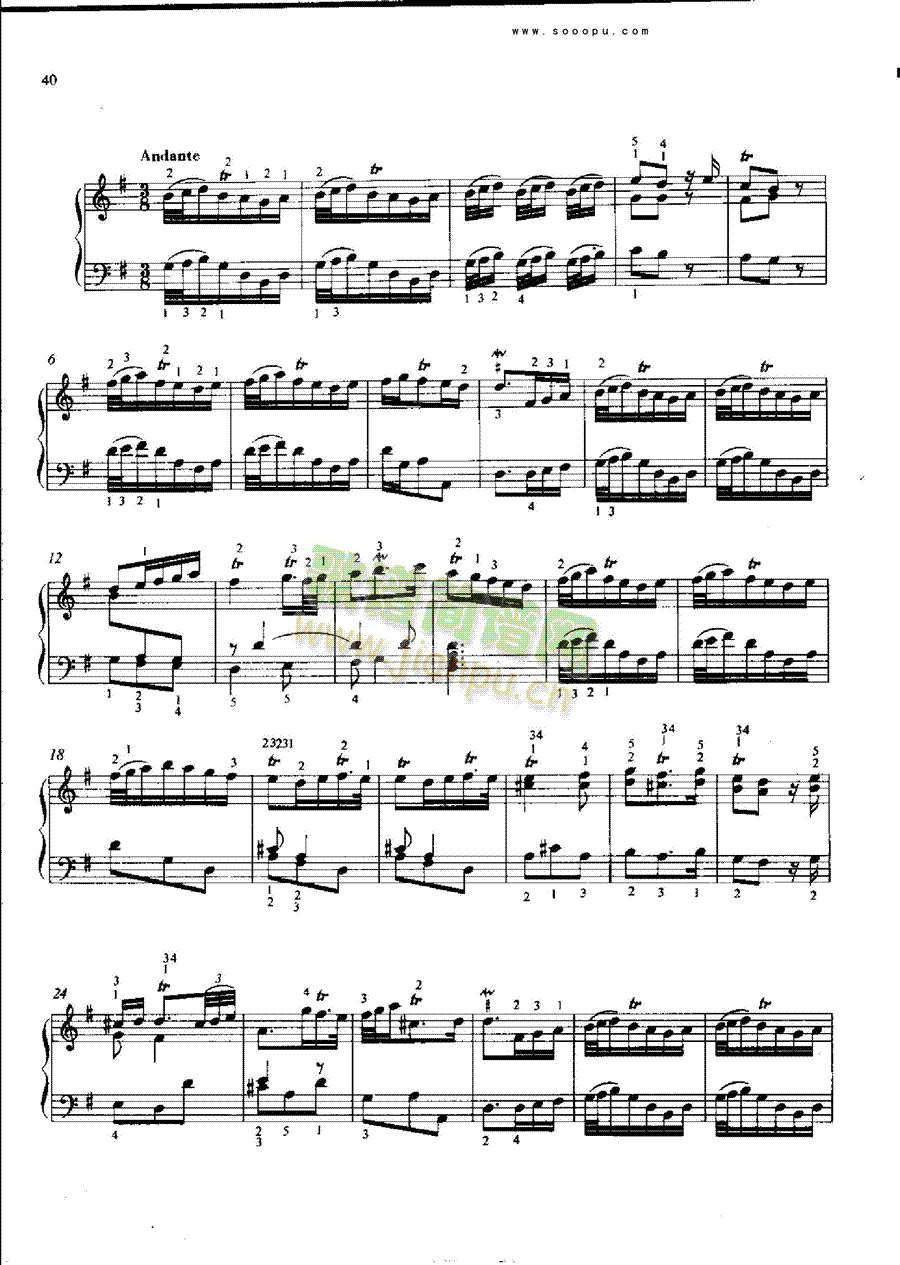 Э()3