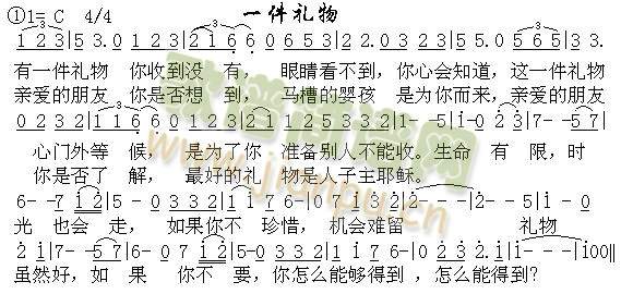 һ2()1