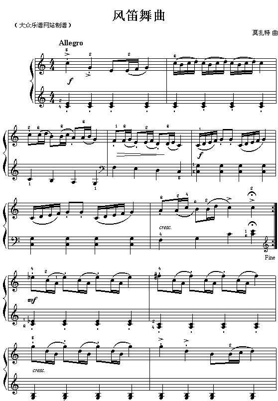 莫扎特钢琴小曲：风笛舞曲(钢琴谱)1