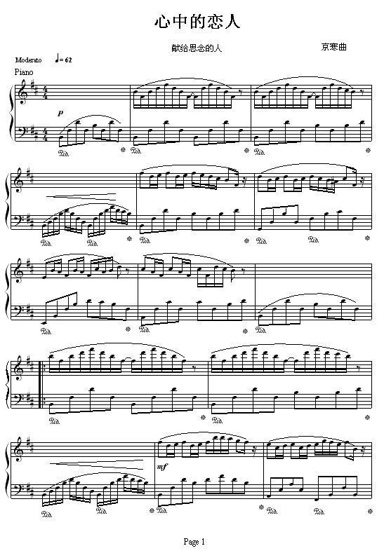е()1