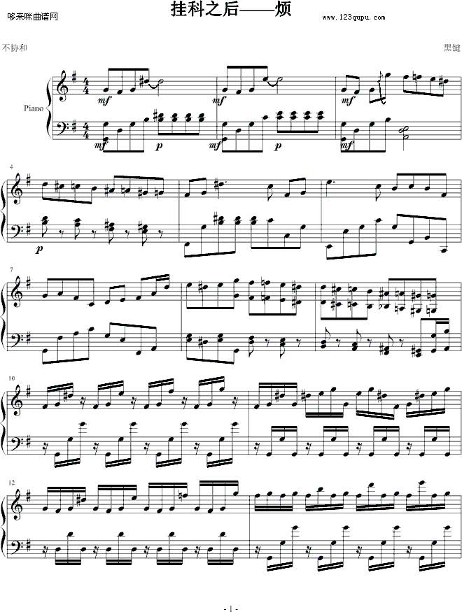 ҿ֮󡪡-ڼ()1