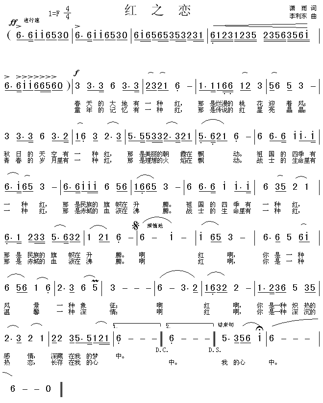֮(ָ)1