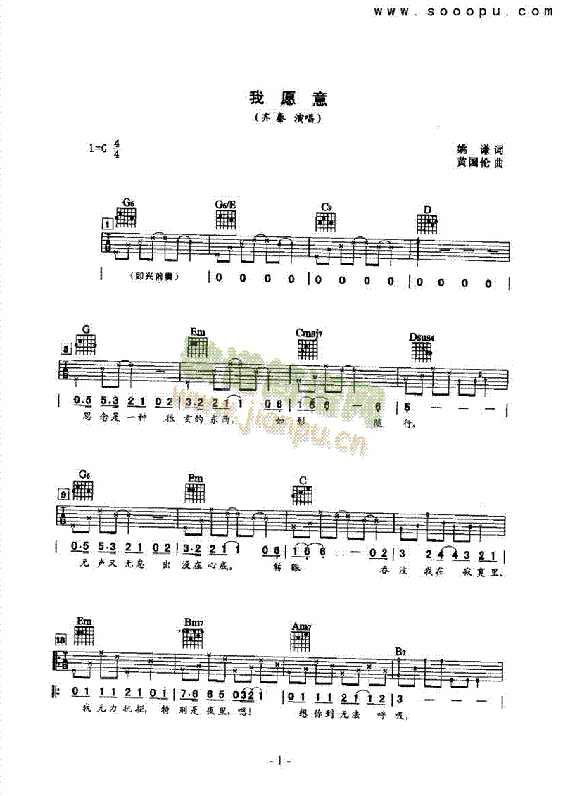 Ը⼪()1
