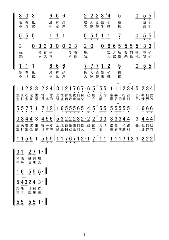 λӸ(ָ)3