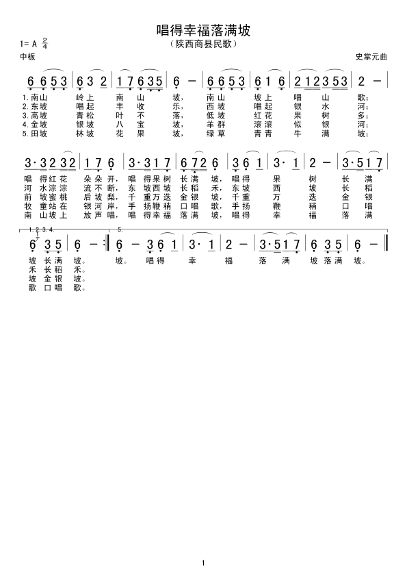 Ҹ(ָ)1