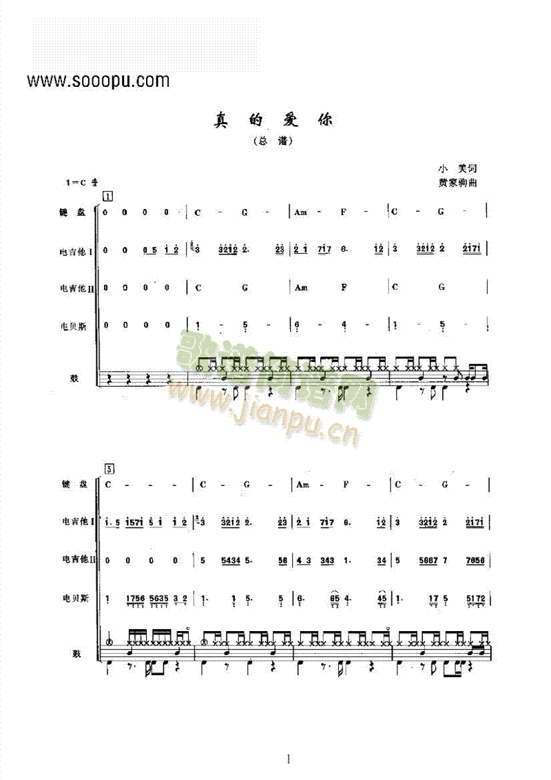 不是每个人都有乐谱吗?