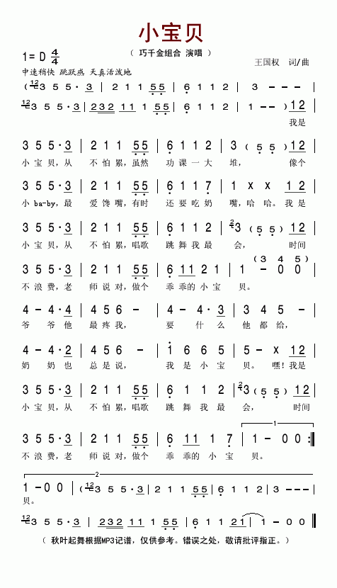 С(ָ)1