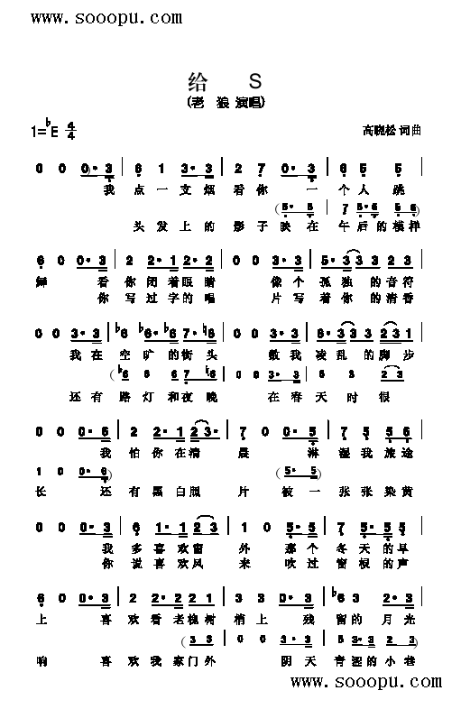 S()1
