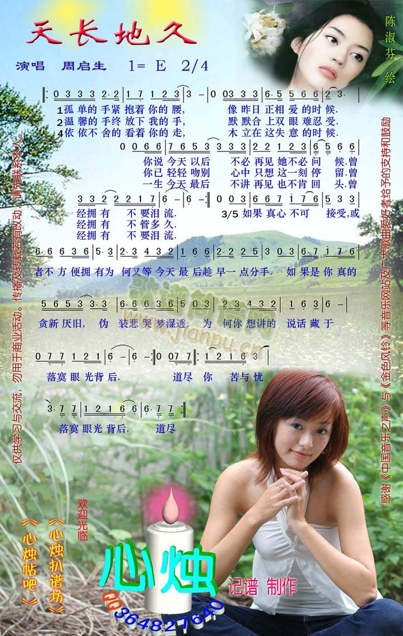 쳤ؾ(ָ)1