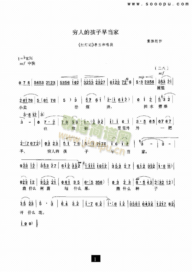 ˵ĺ統Ϸ()1